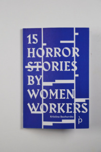 15 Horror Stories by Women Workers product image